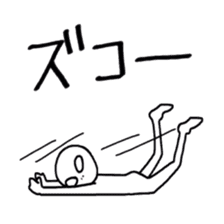 So what if I'm an alien? sticker #5967374