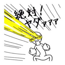 So what if I'm an alien? sticker #5967380