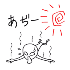 So what if I'm an alien? sticker #5967382