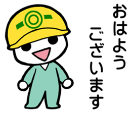 Project Team "HELMET" sticker #5967664