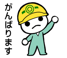 Project Team "HELMET" sticker #5967670