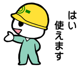 Project Team "HELMET" sticker #5967674