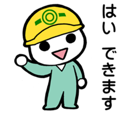 Project Team "HELMET" sticker #5967675