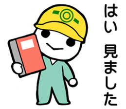 Project Team "HELMET" sticker #5967677