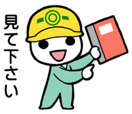 Project Team "HELMET" sticker #5967678