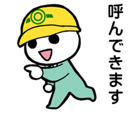 Project Team "HELMET" sticker #5967679