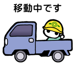 Project Team "HELMET" sticker #5967681