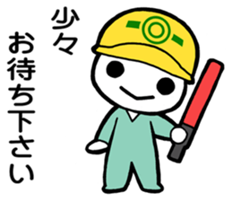 Project Team "HELMET" sticker #5967682