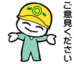 Project Team "HELMET" sticker #5967687