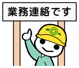 Project Team "HELMET" sticker #5967689