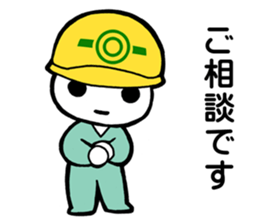 Project Team "HELMET" sticker #5967690