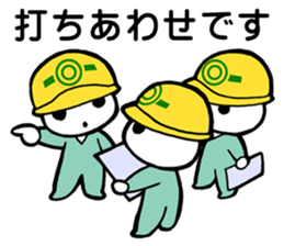 Project Team "HELMET" sticker #5967692