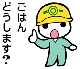 Project Team "HELMET" sticker #5967693