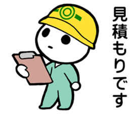 Project Team "HELMET" sticker #5967698