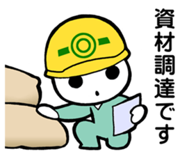 Project Team "HELMET" sticker #5967700