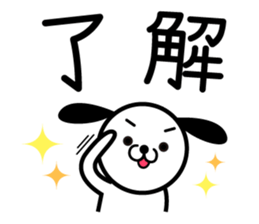 Lovely Puppy sticker #5967827