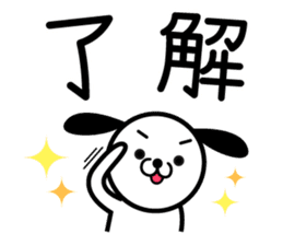 Lovely Puppy sticker #5967827