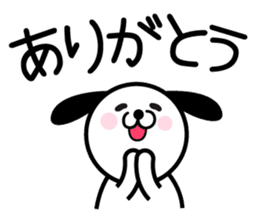 Lovely Puppy sticker #5967828