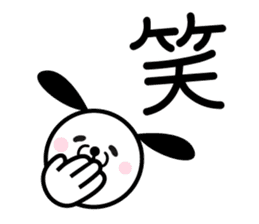 Lovely Puppy sticker #5967829