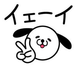 Lovely Puppy sticker #5967830