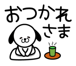 Lovely Puppy sticker #5967835