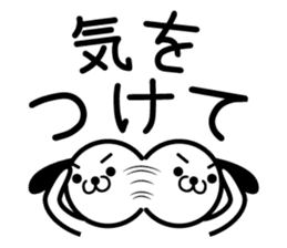 Lovely Puppy sticker #5967839