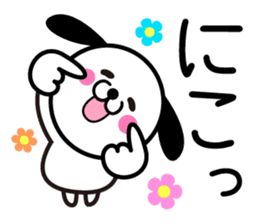 Lovely Puppy sticker #5967840