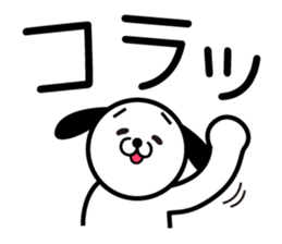 Lovely Puppy sticker #5967849