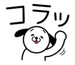 Lovely Puppy sticker #5967849