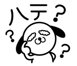 Lovely Puppy sticker #5967852