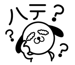 Lovely Puppy sticker #5967852