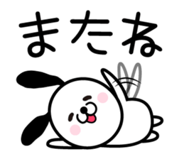 Lovely Puppy sticker #5967862