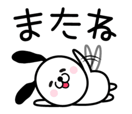 Lovely Puppy sticker #5967862