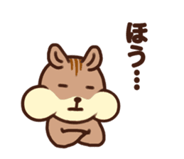 The Shimao of chipmunk sticker #5968146