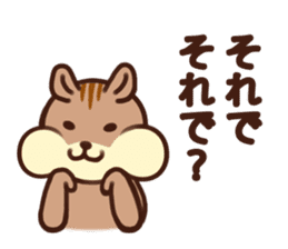 The Shimao of chipmunk sticker #5968147