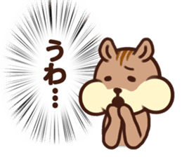 The Shimao of chipmunk sticker #5968148