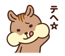 The Shimao of chipmunk sticker #5968149
