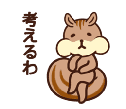 The Shimao of chipmunk sticker #5968152