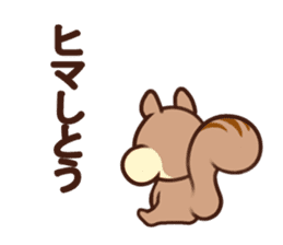 The Shimao of chipmunk sticker #5968153