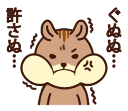 The Shimao of chipmunk sticker #5968156