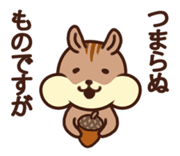 The Shimao of chipmunk sticker #5968157