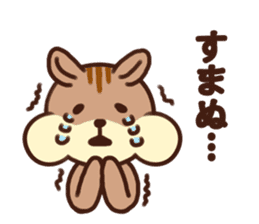 The Shimao of chipmunk sticker #5968162