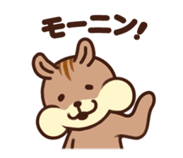 The Shimao of chipmunk sticker #5968164