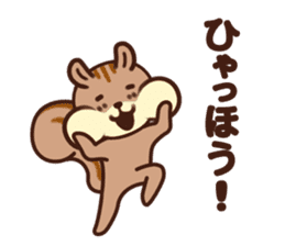 The Shimao of chipmunk sticker #5968166