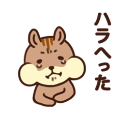 The Shimao of chipmunk sticker #5968168