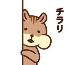 The Shimao of chipmunk sticker #5968171