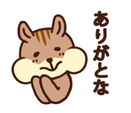 The Shimao of chipmunk sticker #5968172