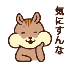 The Shimao of chipmunk sticker #5968176