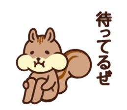 The Shimao of chipmunk sticker #5968179