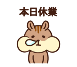 The Shimao of chipmunk sticker #5968183